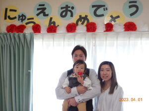 🌸令和5年度４月からの子どもたち🌸