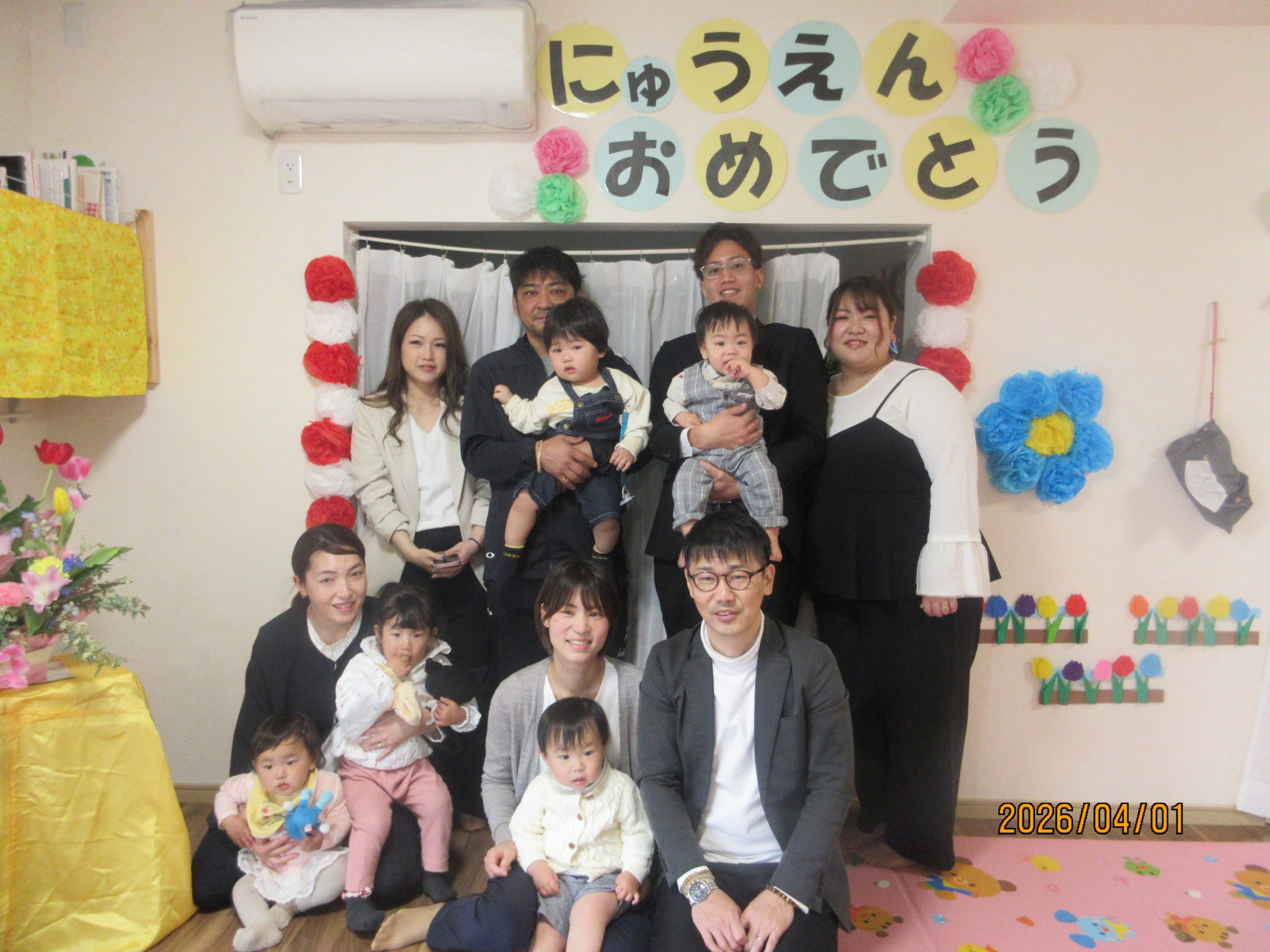 令和8年度4月から6月の子どもたち